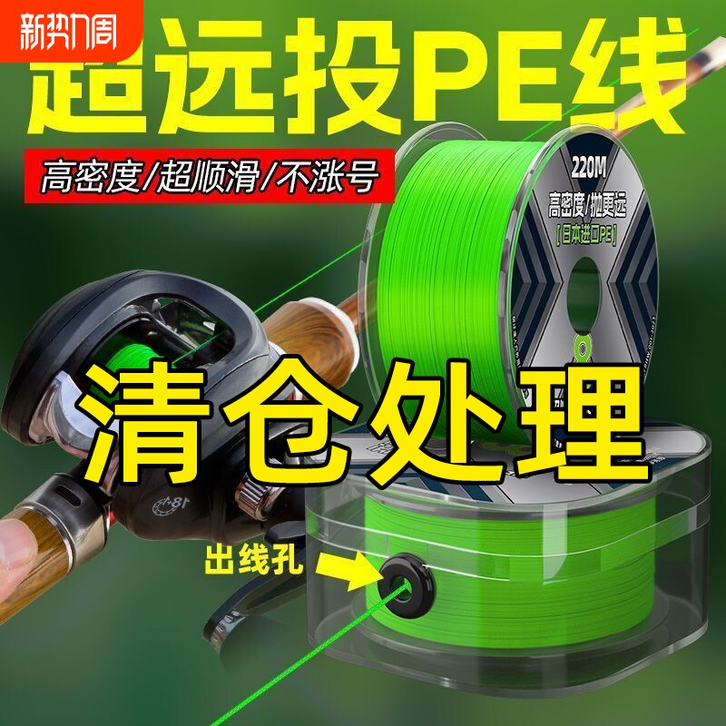 进口8编pe线大力马路亚专用鱼线正品强拉力微物打黑远投钓鱼主线