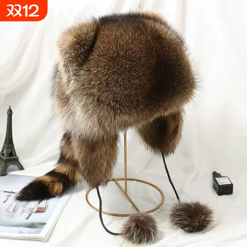 小浣熊帽子护耳帽仿貉子毛雷锋霸王帽尾巴冬季保暖男女儿童皮草