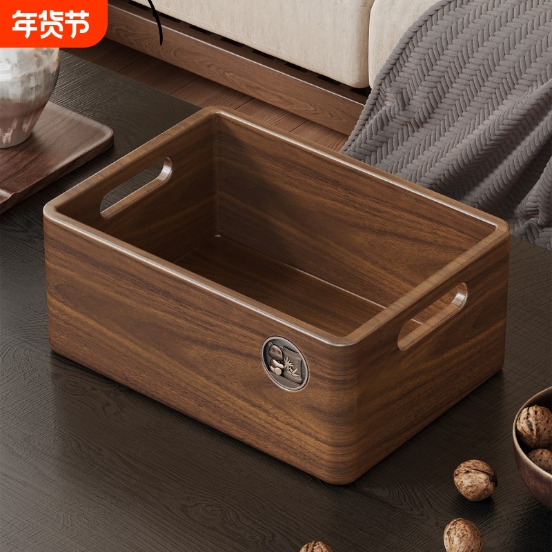 桌面收纳盒实木中式客厅茶几收纳筐零食钥匙杂物化妆品剪刀储物筐,收纳整理,收纳筐,淘宝优惠券,粉丝福利购,淘宝优惠卷
