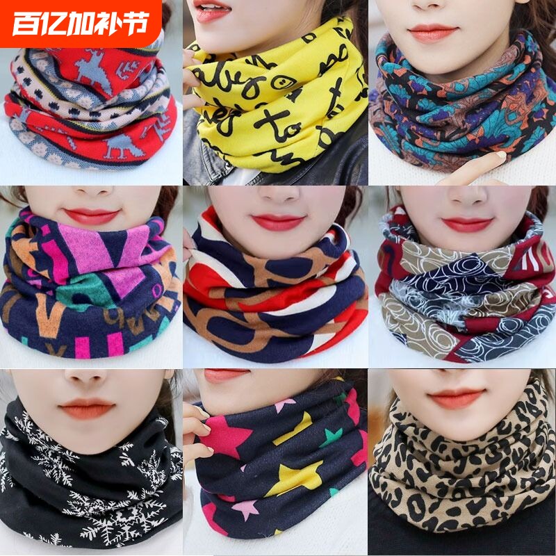 围脖帽子女冬天防风面罩骑行防寒加绒厚头套保暖护颈椎脖套女三角