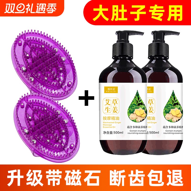 按摩软胶刷经络刷揉肚子腹部疏通高端经络仪刮痧全身通用