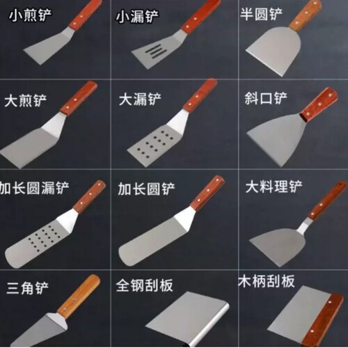 不锈钢料理铲铁板烧牛排扒铲披比萨生煎铲煎饼铲子压铲手抓饼工具