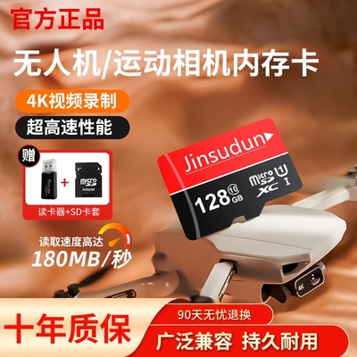 高速通用内存卡256G|104人收藏