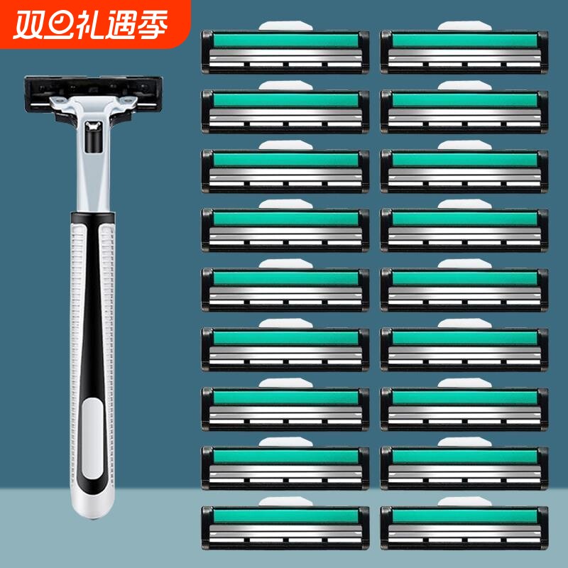 吉利通用剃须刀 手动2层刀片男刮胡刀片胡须刀头刀架男刮脸刮毛刀