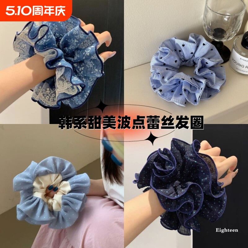 韩系蕾丝边大肠圈2026新款发圈头圈发绳女蝴蝶结双层蓝色波点布艺