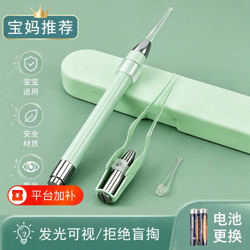挖耳勺发光掏耳神器儿童专用工具带灯软头宝宝采耳朵镊子不伤耳朵