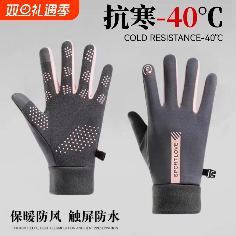 【抖音热销】防水骑行手套