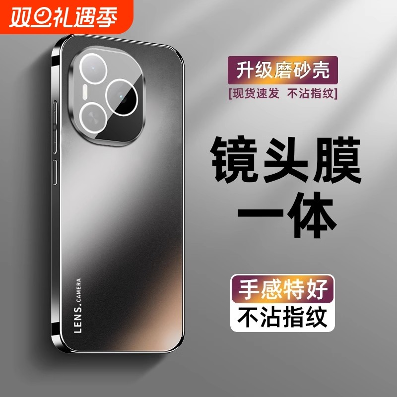 摩奇仕适用荣耀Power手机壳新款power保护套直边超薄自带镜头膜防摔电镀肤感磨砂高档简约男女外壳