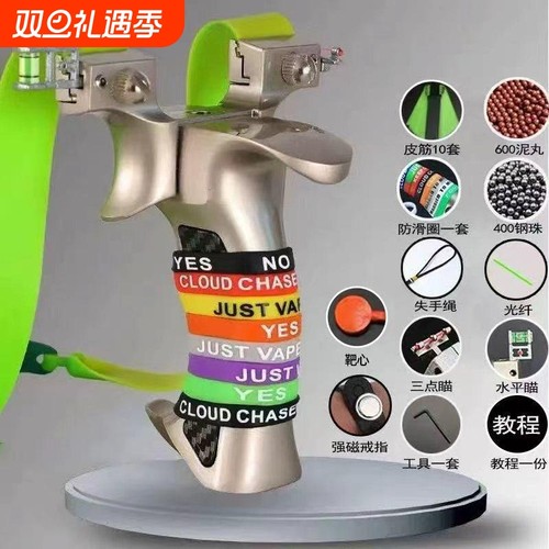 加强新款弹弓9025盖世英雄高精度户外实战成年人专用弹工大威力弓