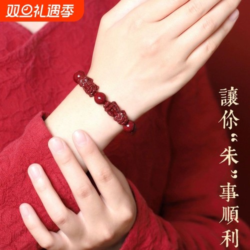 工厂直发正品朱砂一件也是批发价