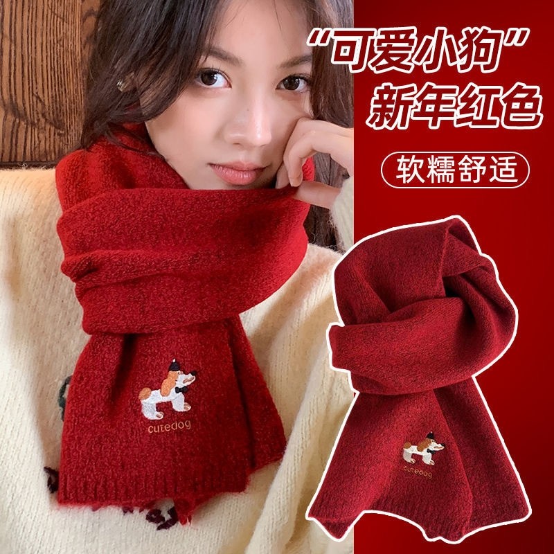 可爱小狗刺绣围巾女秋冬季保暖针织围脖潮红色灰色黑色软糯新年