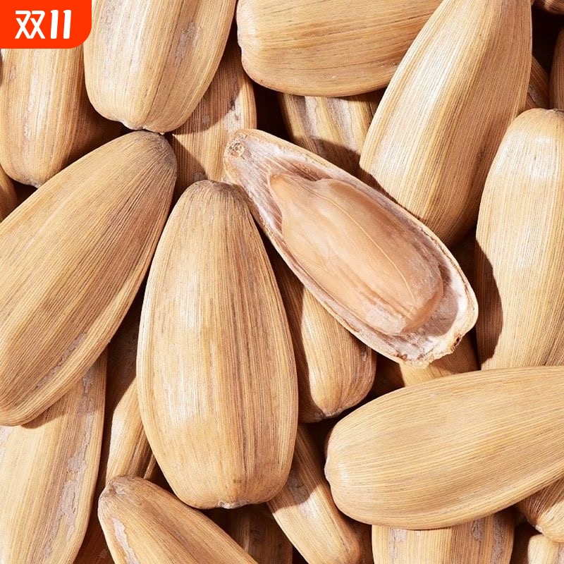 打手瓜子新货五香味脱皮葵花籽多味瓜子炒货休闲零食批发袋装500g