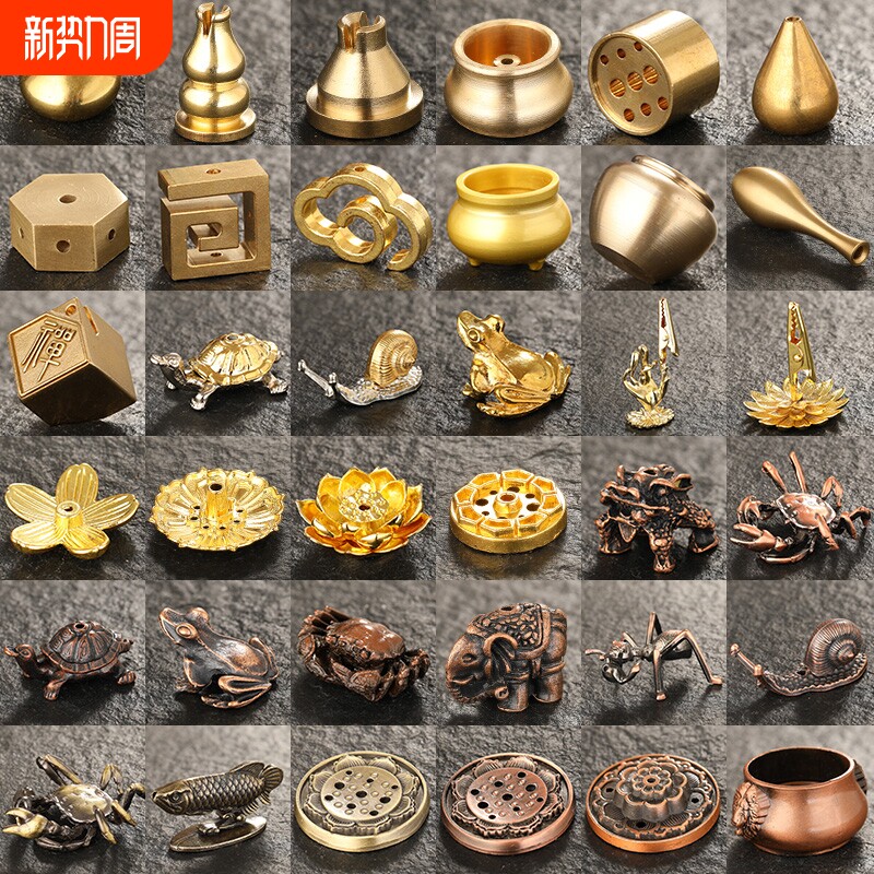 香插香座家用香薰炉檀香线香炉铜动物九孔茶道摆件小葫芦客厅莲花