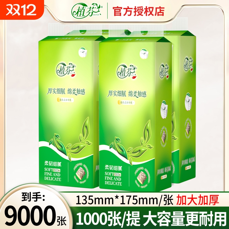 【商超同款】整箱悬挂式