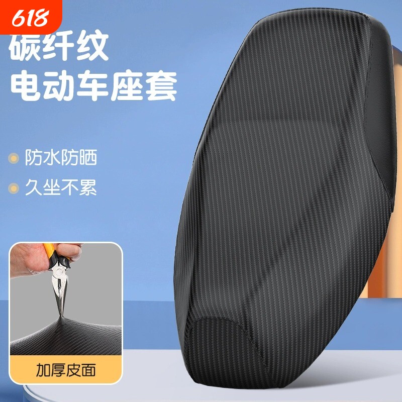 电动车座套摩托车坐垫套防水防晒爱玛小刀雅迪电车座椅套通用皮革