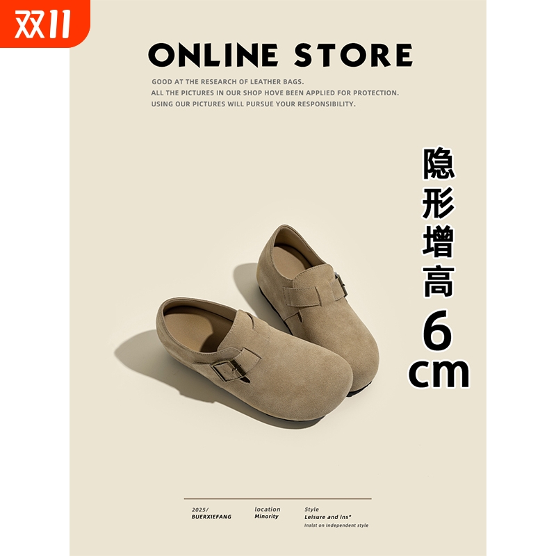 内增高版！不二鞋坊真皮全包勃肯鞋女2025新款春秋厚底博肯单鞋