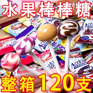 草莓味麦芽糖 散装 棒棒糖连串糖果袋装 喜糖儿童零食小孩水果奶糖装
