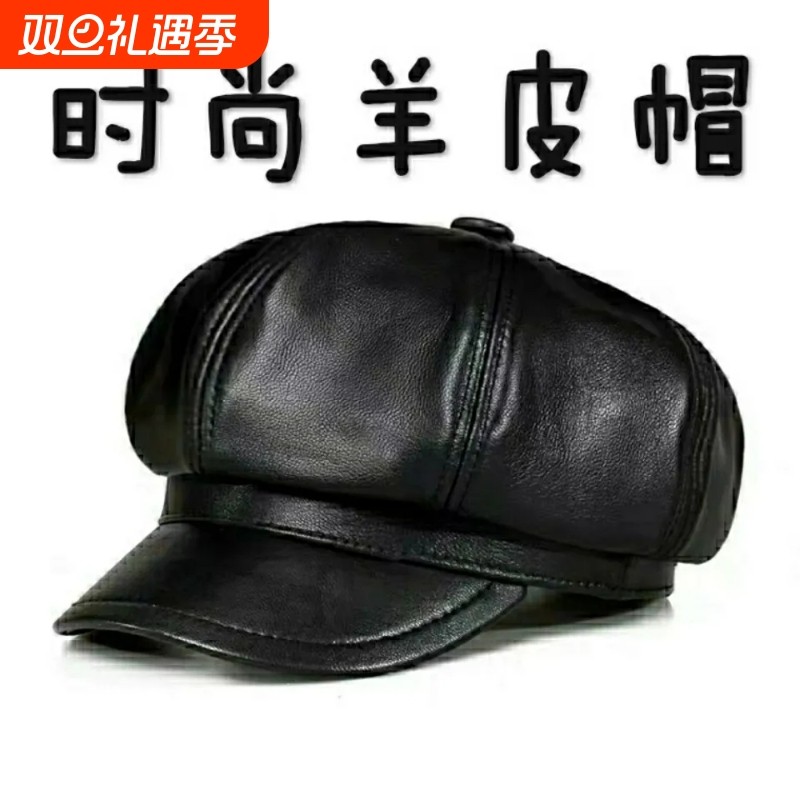 显脸小黑色网红真皮质八角帽子女鸭舌英伦潮春秋复古皮帽贝雷帽冬