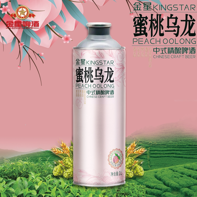 金星啤酒中式茶啤酒1L*1罐