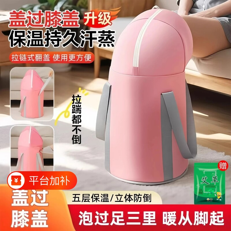 便携式加深桶泡脚桶防倾倒带束口耐高温无异味家用熏蒸养生足浴袋
