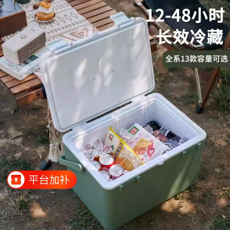 户外保温箱冷藏箱商用摆摊冰块车载便携露营食品冰桶冰箱保鲜野餐