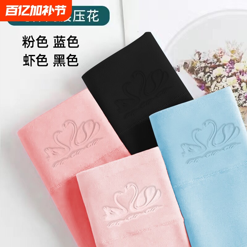 中老年高腰纯棉收腹女士内裤透气抗菌裆胖mm大码三角裤头氨纶紫色