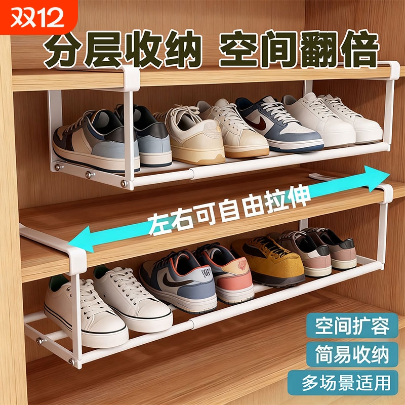 可伸缩鞋架鞋柜分层隔板鞋子收纳神器置物架省空间柜子下挂篮柜内