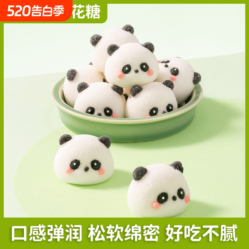 3d小熊棉花糖烘焙装饰网红咖啡饮品儿童卡通糖果零食玉米好吃砂糖