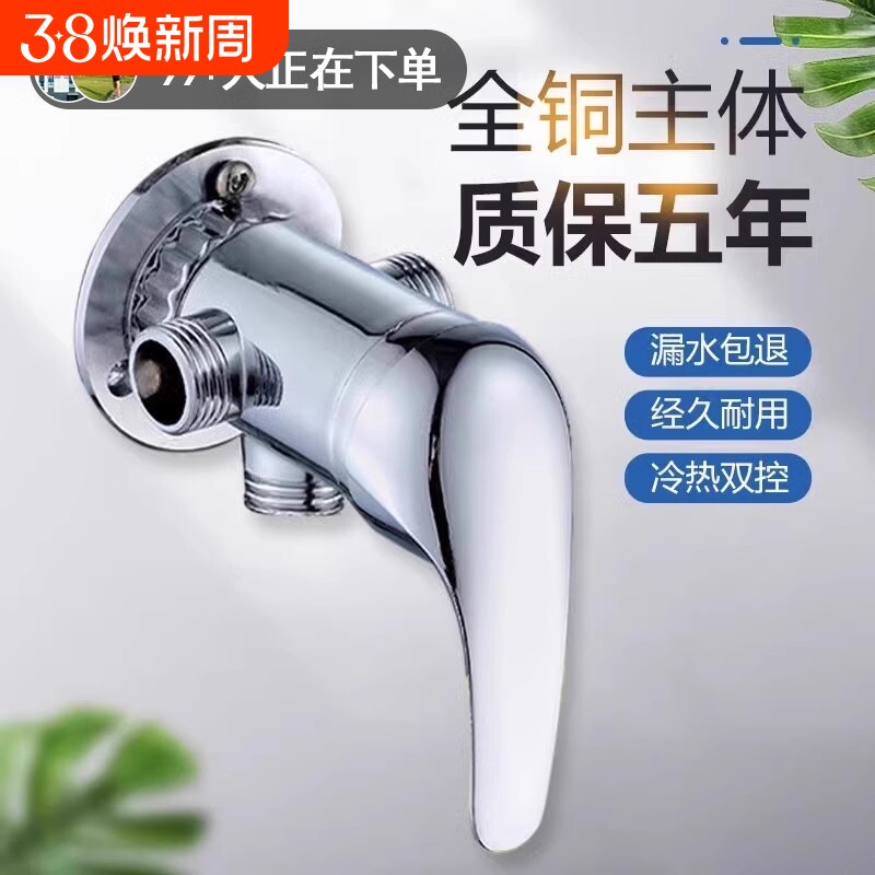 明装老式太阳能混水阀电热水器淋浴阀冷热开关带上水混合阀花洒