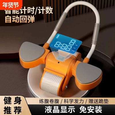 古舶四轮健腹轮自动回弹男女家用瘦肚子卷练腹肌神器运动健身器材
