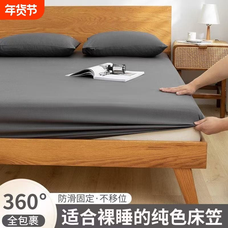 纯色床笠单件床罩水洗棉全包床单席梦思床垫保护罩床垫套2025新款,床上用品,床笠,淘宝优惠券,粉丝福利购,淘宝优惠卷