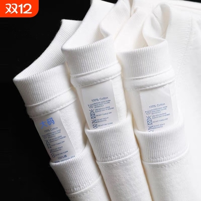 新疆棉 500G重磅纯棉长袖t恤秋冬大码纯白色内搭打底衫卫衣男女款