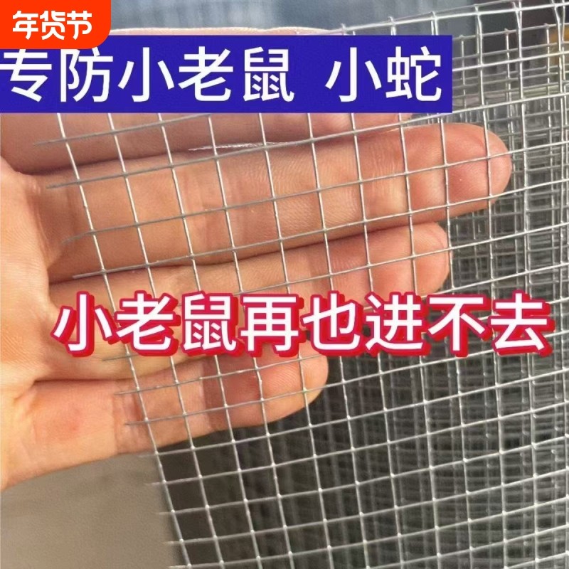 304镀锌铁丝网防鼠蛇养鸡鸭围栏防盗窗护栏阳台防护网格鸟笼组装