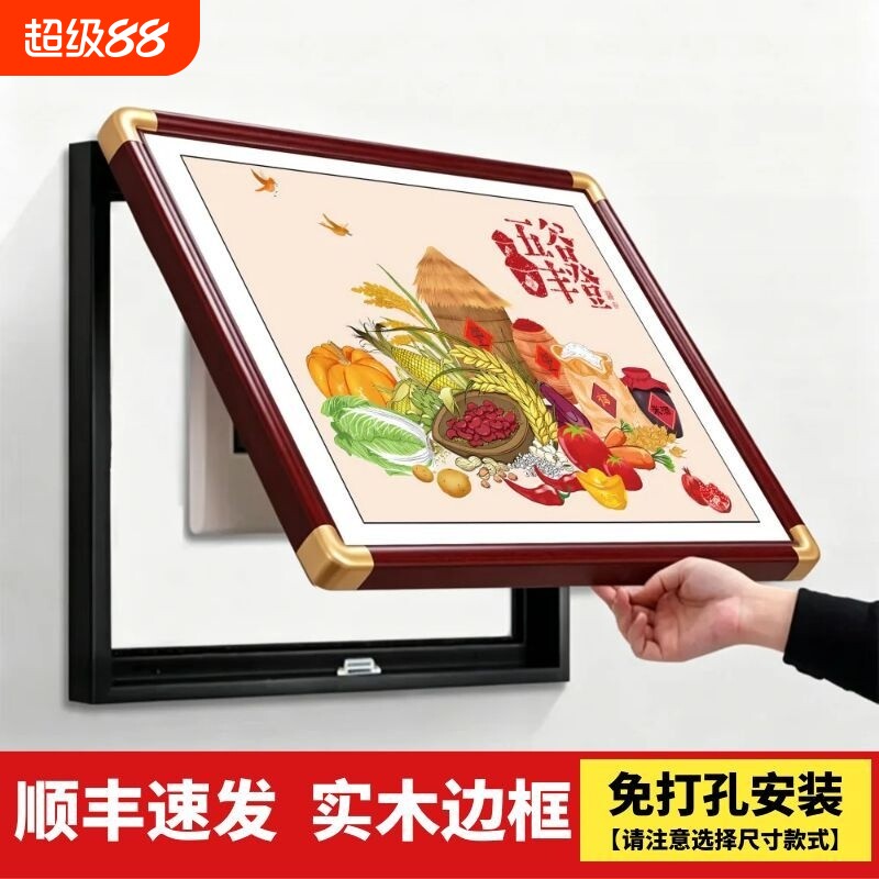 免打孔电表箱装饰画配电箱遮挡画图片