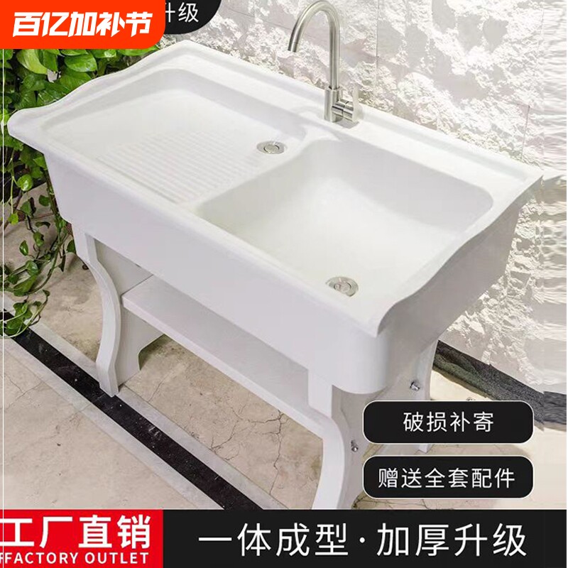 阳台洗衣盆带搓板石英石一体成型洗衣池带搓衣板大理石水槽台盆