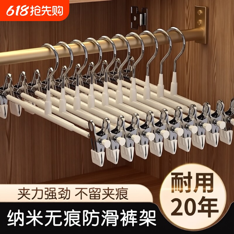 加粗裤架夹子裤夹衣架家用无痕防滑jk挂衣酒店专用不锈钢裙夹晾晒