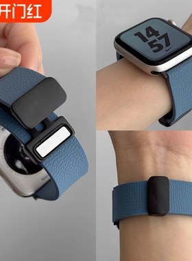 夏天新款荔枝纹硅胶磁吸适用小米手环9pro表带xiaomi8pro爆款redmi红米watch5/4手表4/5运动高级腕带质感绿色