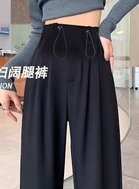 孕妇裤子春秋季2025新款无托腹西装裤外穿大码不勒肚子抽绳阔腿裤