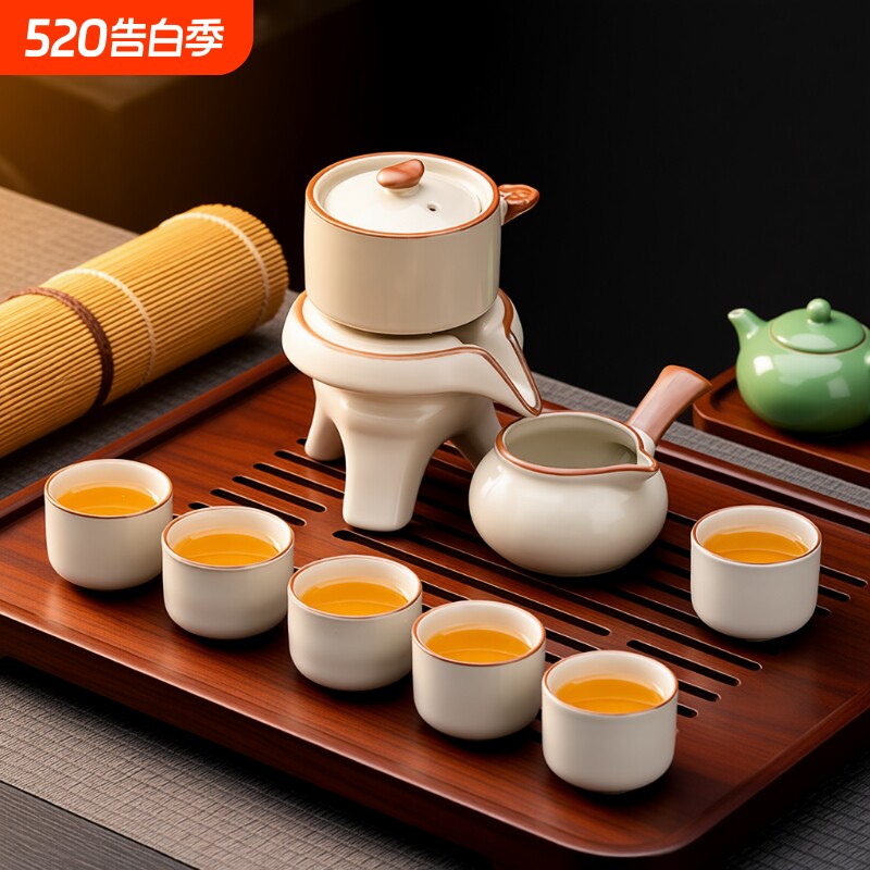 新款米黄汝窑懒人自动功夫茶具套装家用办公陶瓷喝茶杯壶泡茶神器