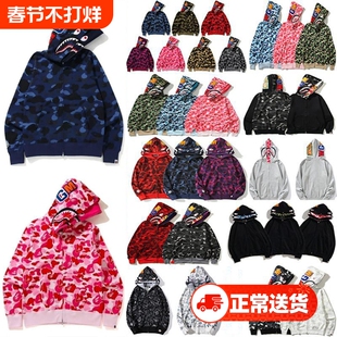 潮牌APE连帽卫衣双帽拉链冬高版本SHARK APE鲨鱼迷彩开衫外套亲子