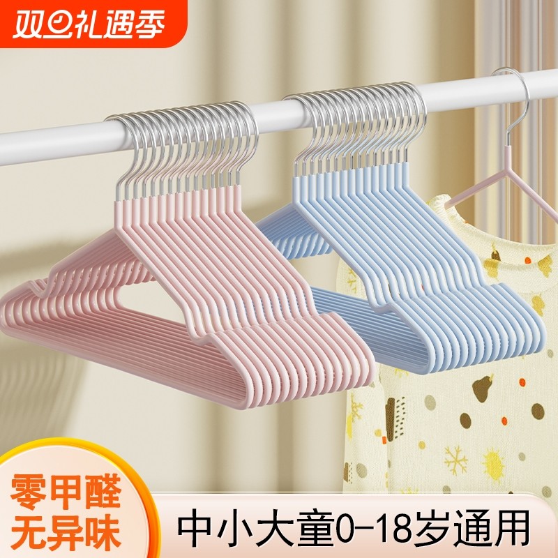 儿童衣架子小衣架婴幼儿宝宝家用小孩防滑家用晾挂衣服撑子晾衣架