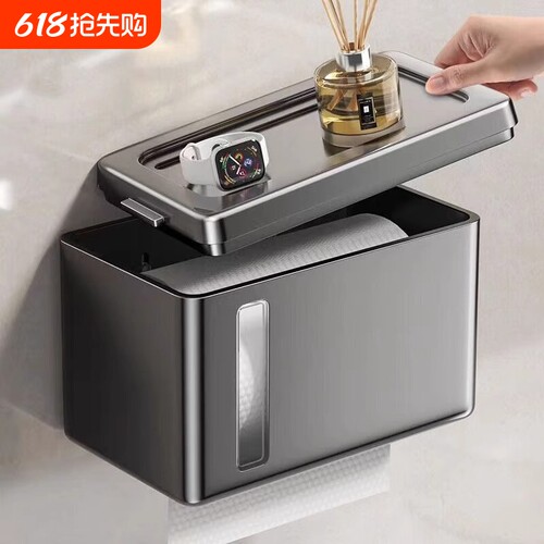 得艺防水厕纸盒|超1000次加购
