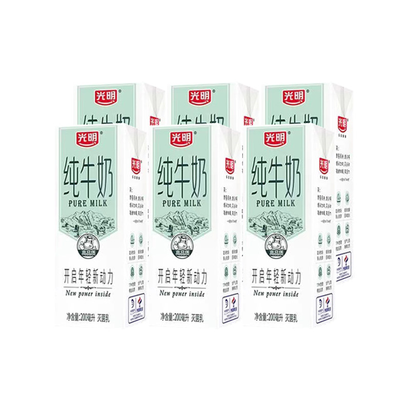 光明纯牛奶200ml*6盒装儿童营养美味早餐伴侣,咖啡/麦片/冲饮,纯牛奶,淘宝优惠券,粉丝福利购,淘宝优惠卷