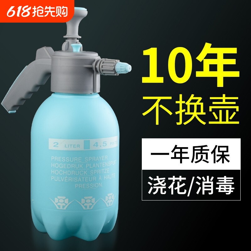 专用大号压力洒水壶小型喷雾瓶喷水壶喷壶浇花家用气压式高压消毒