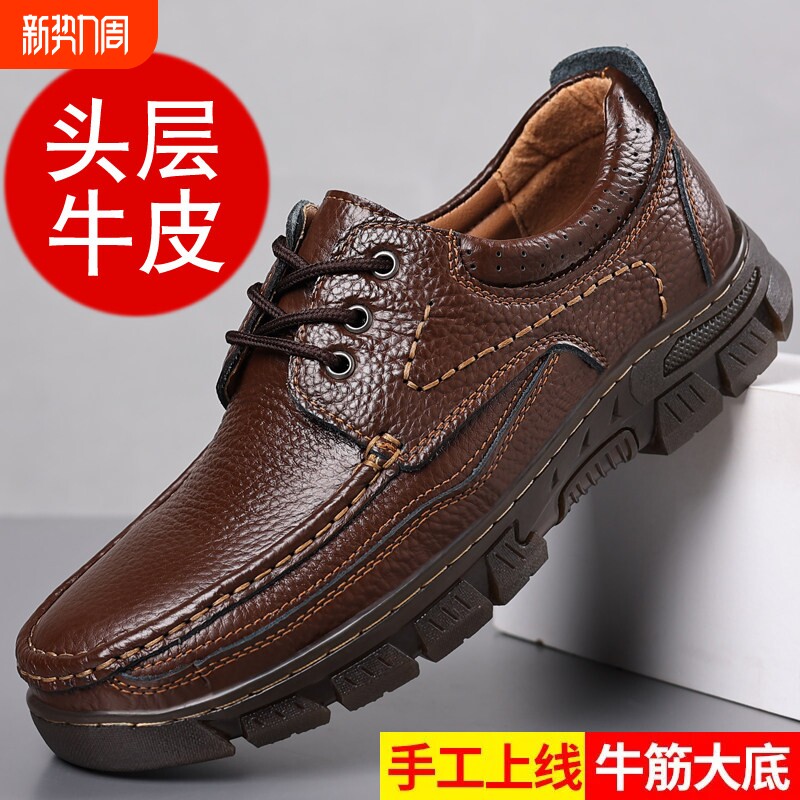 欧伦啄木鸟男鞋头层牛皮新款秋季商务休闲大头真皮鞋头手工缝线软