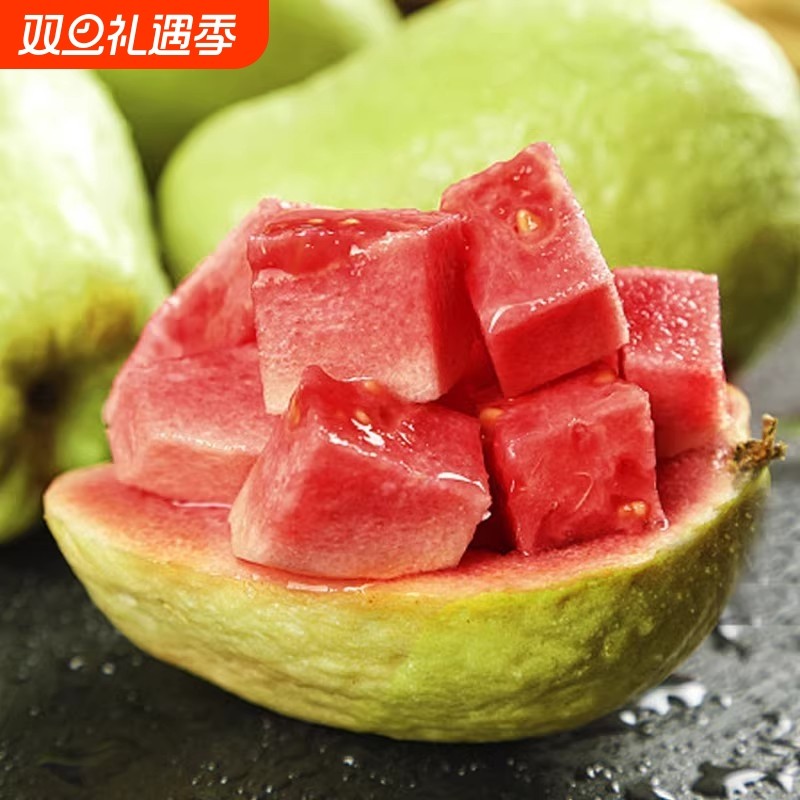 正宗产地 红心芭乐水果新鲜包邮低糖软糯鸡屎果巴乐胭脂红番石榴