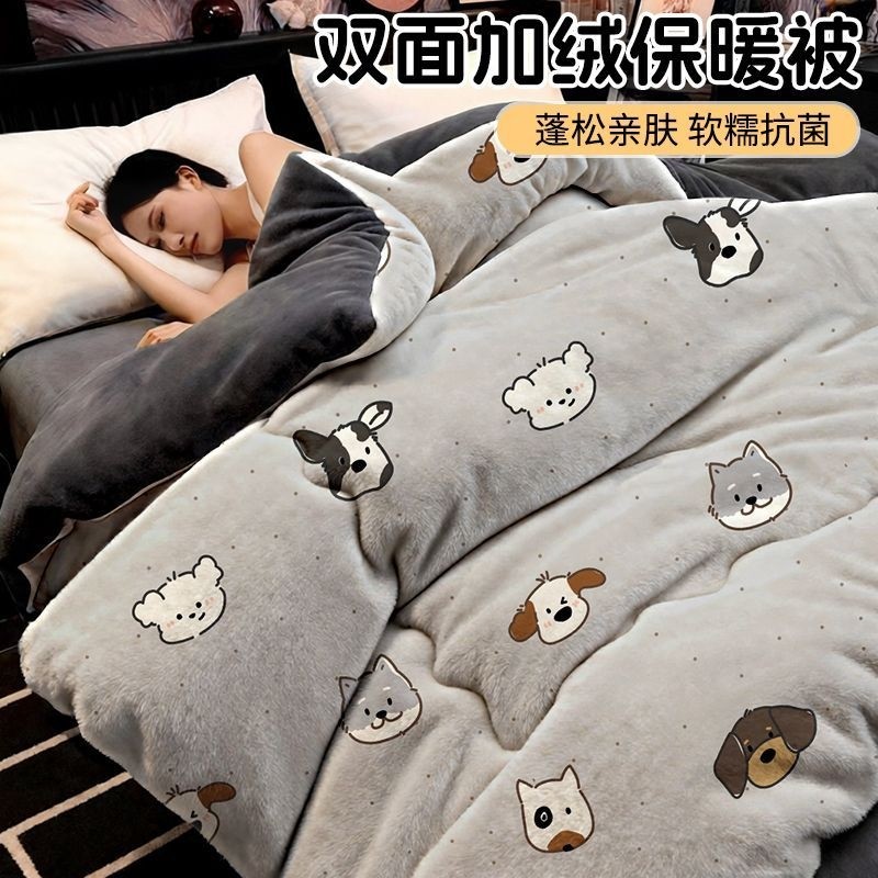 双面绒冬被床上用品卡通被褥免被罩母婴软被学生宿舍单人被芯加厚