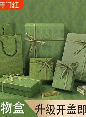 圣诞节生日礼盒绿色礼品盒杯子口红围巾香水化妆品包装空盒伴手礼