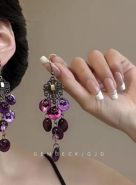 复古宫廷风紫色流苏贝壳耳环海边度假绚丽长款耳钉气质民族风耳饰