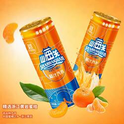 M山海关桔汁汽水330ml*12罐/24罐橘子气泡水碳酸饮料罐装老字号